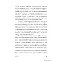  Альпина Нон-фикшн. Вагина. Новая история женской сексуальности (Наоми Вульф)