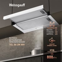 Кухонная вытяжка Weissgauff TEL 06 2M WH