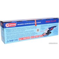 Угловая шлифмашина ДИОЛД МШУ-2.6-01