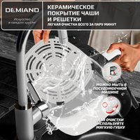 Аэрогриль (аэрофритюрница) Demiand Tarvin