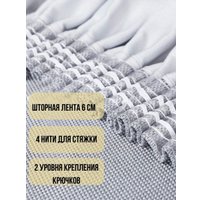 Комплект штор Soft Lines Рогожка димаут 2226-27 (300x240, серый)