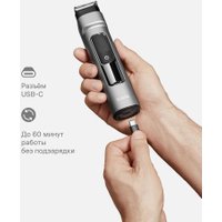Машинка для стрижки волос Tuvio HC-BGA7G (серый)