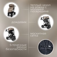 Универсальная коляска Bubago Savella 3в1 BG 199-3 (бежевый)