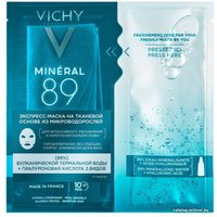  Vichy MINERAL 89 Экспресс-маска из микроводорослей 29 мл