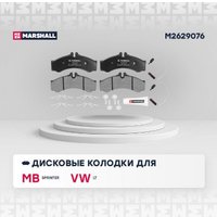  Marshall Autoparts M2629076