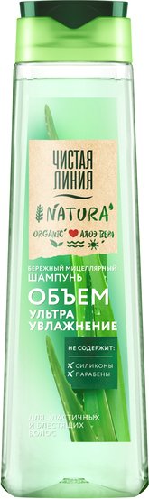

Шампунь Чистая линия Ультраувлажнение 400 мл