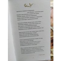 Книга издательства Livebook. Работа горя (Полозкова В.)