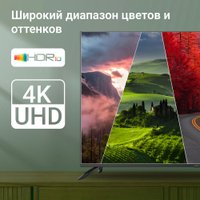 Телевизор Digma DM-LED65UBB40