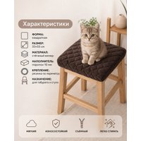 Чехол для стула Тридиал групп Ч3109 (коричневый)