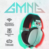 Наушники GMNG GG-HS420W (белый) в Бресте