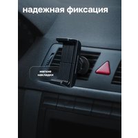 Держатель для смартфона Atomic Fly 90.023