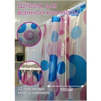 Шторка-занавеска для ванны FRAP F8802