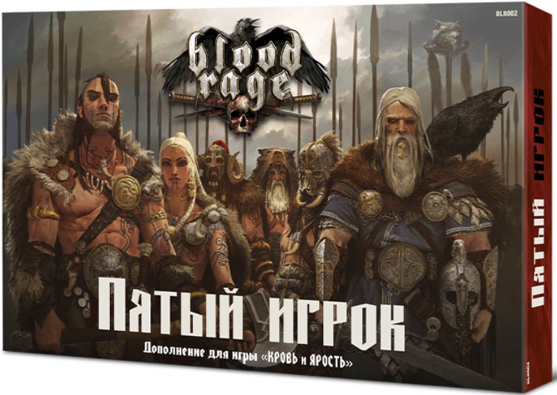 

Настольная игра Crowd Games Кровь и Ярость. Пятый игрок