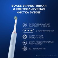 Электрическая зубная щетка Oral-B PRO Series 3 3500 D505.513.3X (голубой)