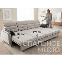 Угловой диван Треви Ретро (бежевый)