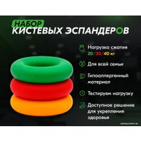 Набор эспандеров Profitnesslab 13884 (3 шт, зеленый/красный/желтый)