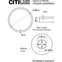 Светильник-тарелка Citilux Basic Line CL738240EL RGB