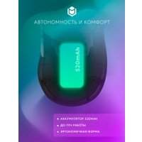 Игровая мышь IO by Red Square Ergo Pro (белый)