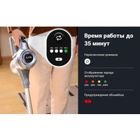 Пылесос iLife H80