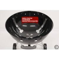 Гриль Start Grill Temper SG22K