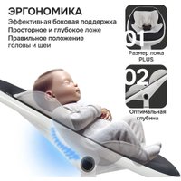 Шезлонг Nuovita Agio AG2 (белый/черный)