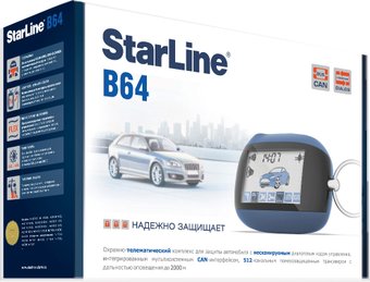 Автосигнализация StarLine B64