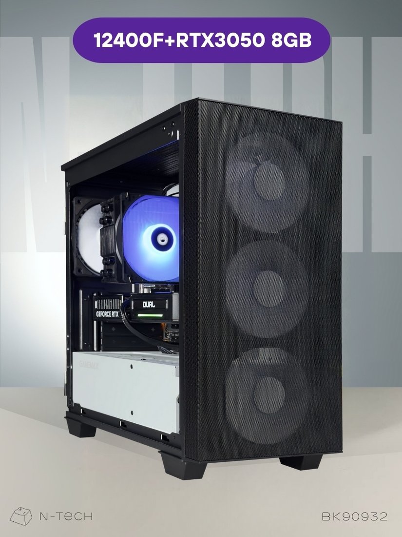 

Компьютер N-Tech Air BK90932