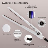 Выпрямитель Atlanta ATH-6741 (белый)