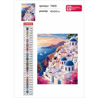 Алмазная мозаика  Феникс+ Санторини 70859