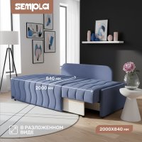 Тахта Sempla Орион левый (мора деним)