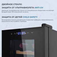 Винный шкаф ZUGEL ZTWF181DB