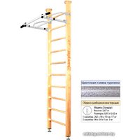 Шведская стенка (лестница) Kampfer Swedish Ceiling (стандарт, натуральный/белый антик)