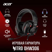Наушники Acer Nitro OHW306 в Лиде