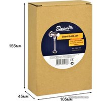 Смывной кран для писсуара Eleanti 0402.559