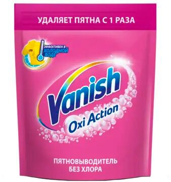 

Пятновыводитель Vanish Oxi Action (1 кг)