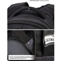 Школьный рюкзак SkyName R1-073 + брелок мячик