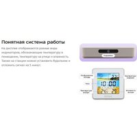 Термогигрометр Kitfort KT-3709