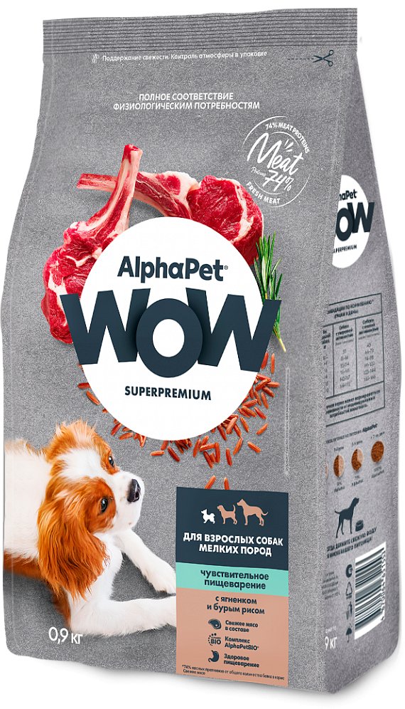 

Сухой корм для собак AlphaPet WOW Superpremium с ягненком и бурым рисом для взрослых мелких пород 900 г
