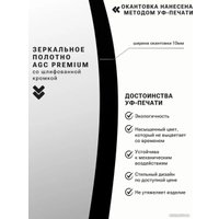 Зеркало eMZe с УФ-окантовкой 55x80 UV.NF.55.80.CHE (черный)