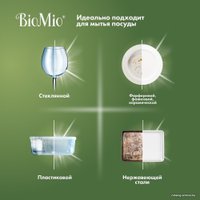 Ополаскиватель для посудомоечной машины BioMio Bio-rinse 750 мл