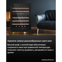 Винный шкаф MAUNFELD MBWC-135D46