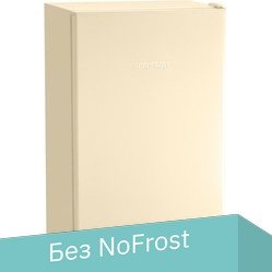 

Однокамерный холодильник Nordfrost NR 403 E