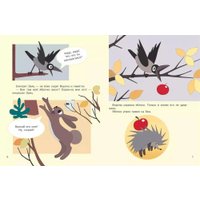 Книга издательства АСТ. Две сказки (Сутеев Владимир)