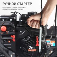 Снегоуборщик Patriot Сибирь 57