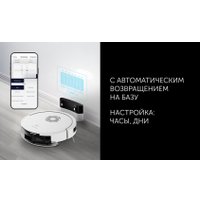 Робот-пылесос Polaris PVCR G2 3200 IQ Home Aqua (белый) в Гомеле