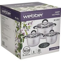 Набор кастрюль Webber BE-635/6