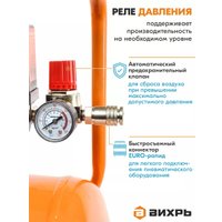 Компрессор Вихрь КМП-2000/50МП