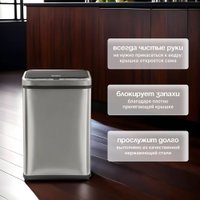 Мусорное ведро Tesler STB-40F (нержавеющая сталь)