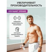 Витамины, минералы 1WIN Инозитол B8 1000 мг (90 капсул) в Бресте