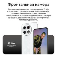 Телефон Tecno Spark 30 Pro 8GB/128GB (белый)